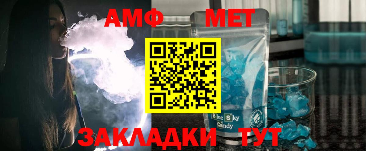 Усть-Илимск  Amphetamine  даркнет официальный сайт  Амфетамин 98%  Вход с VPN  АМФ 