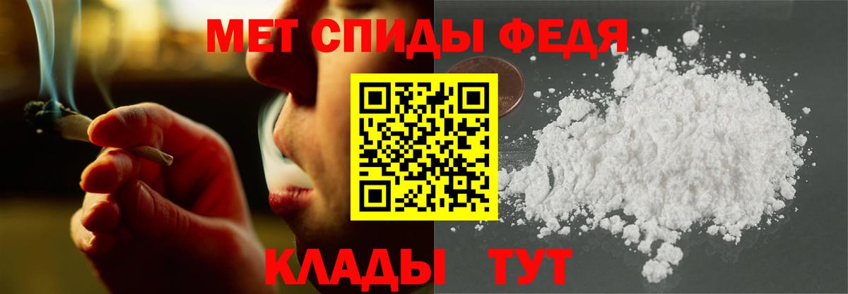 Амфетамин Розовый Усть-Илимск