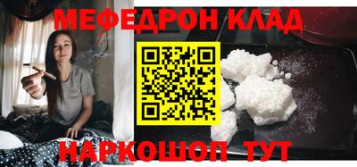 круглые Кинель