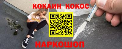 амфетамин Комсомольск-на-Амуре