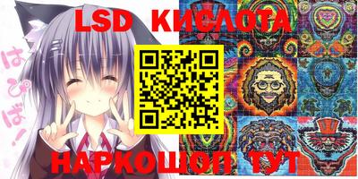 метадон Кингисепп
