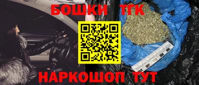 гашишное масло Кимры