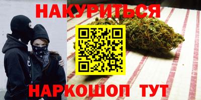 гашишное масло Кимры