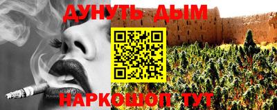 амфетамин Комсомольск-на-Амуре