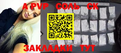 метадон Кингисепп