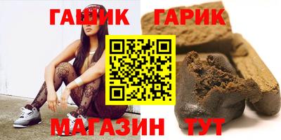 гашишное масло Кимры
