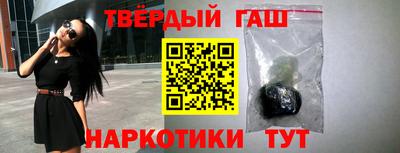 гашишное масло Кимры