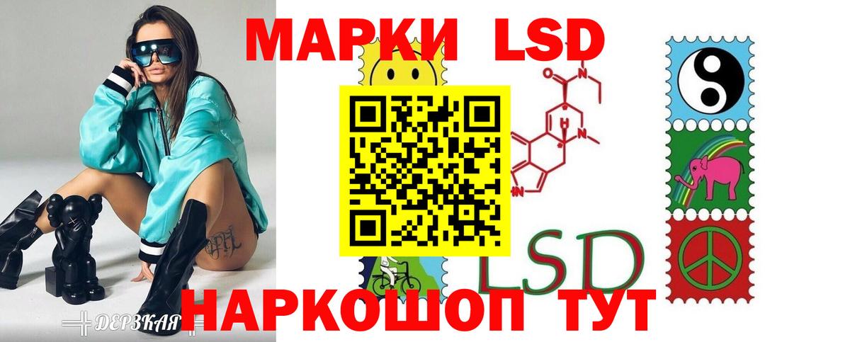 LSD-25 экстази  Вход с VPN  ЛСД экстази ecstasy  Усть-Илимск  LSD-25 экстази кислота 
