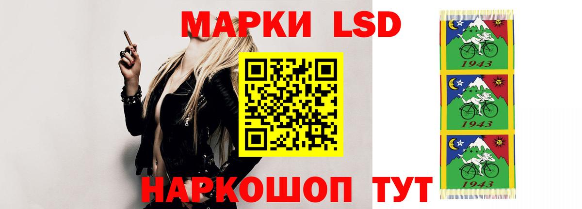 ЛСД экстази ecstasy Усть-Илимск