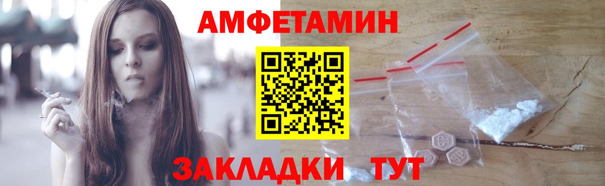 Метамфетамин кристалл  Вход с VPN  Усть-Илимск 
