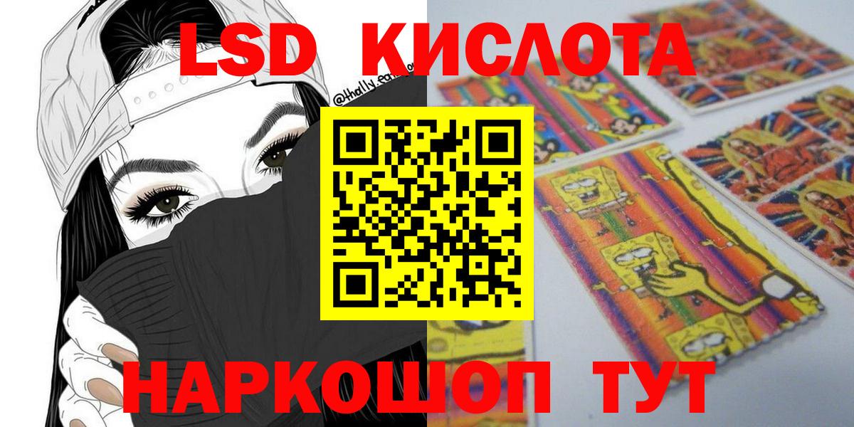 Наркотические марки 1500мкг  Наркотические марки 1500мкг  Вход с VPN  Усть-Илимск 