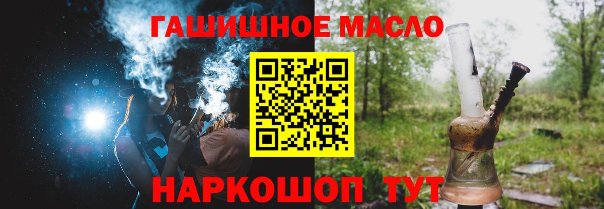 Каннабис Усть-Илимск
