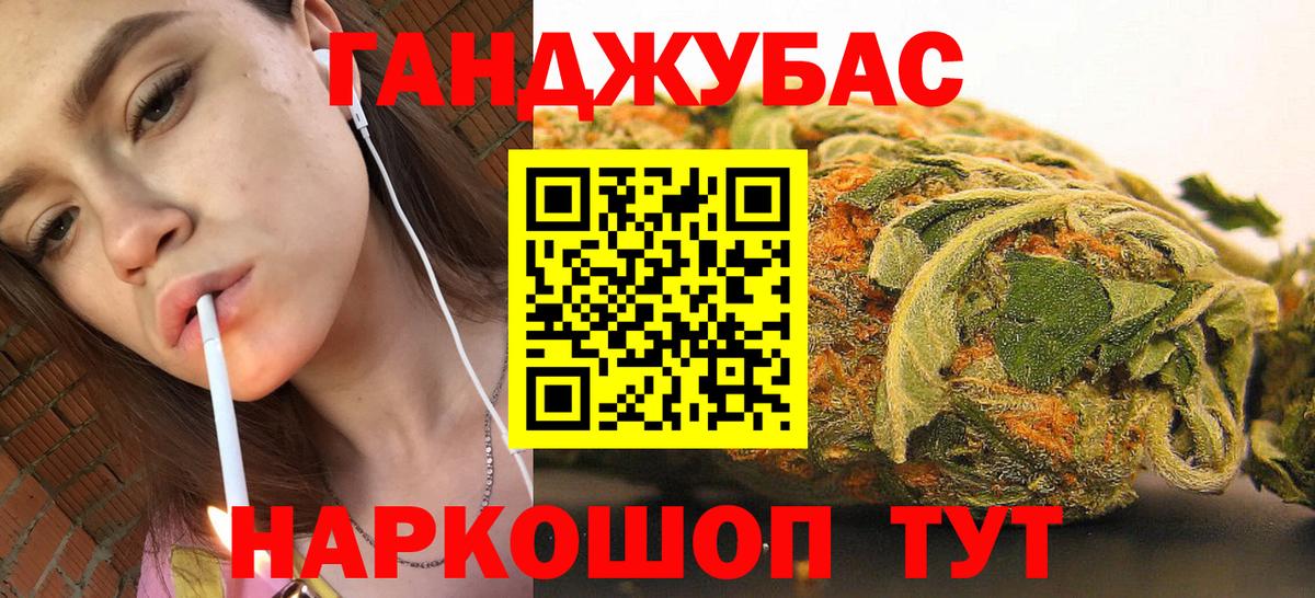 МАРИХУАНА план  Бошки Шишки SATIVA & INDICA  Усть-Илимск  Марихуана индика  Вход с VPN 